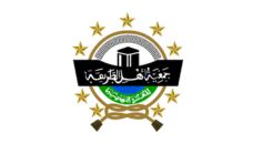 Profil PWNU Pengurus Wilayah Provinsi Maluku